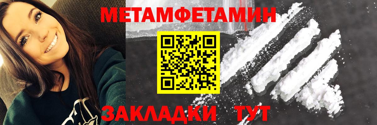 Amphetamine 98% Карасук