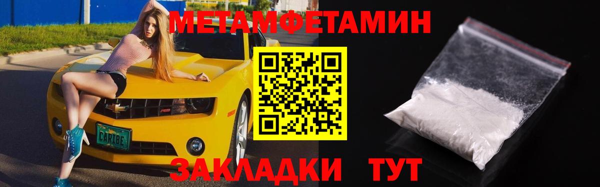 АМФ 98%  Вход с VPN  АМФЕТАМИН  Карасук 