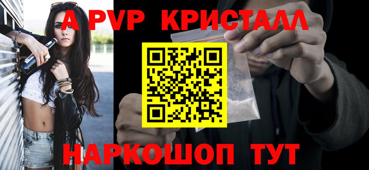 Alfa_PVP СК КРИС Карасук