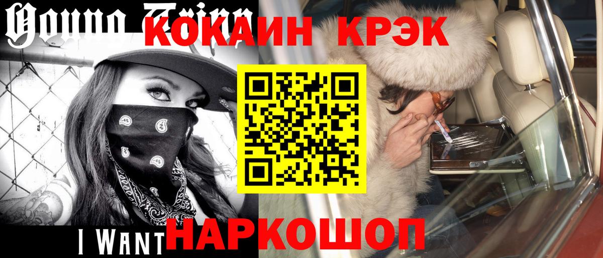 Карасук  Cocaine  Вход с VPN  Кокаин Перу 
