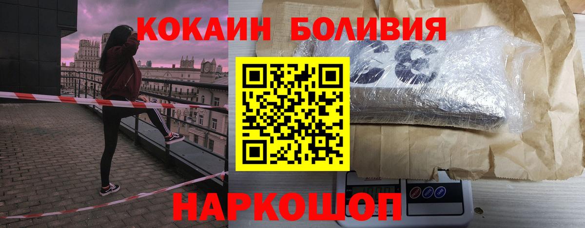 Cocaine 97% Карасук