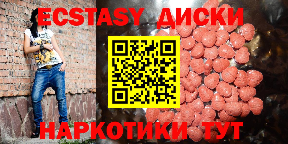 Ecstasy бентли Карасук