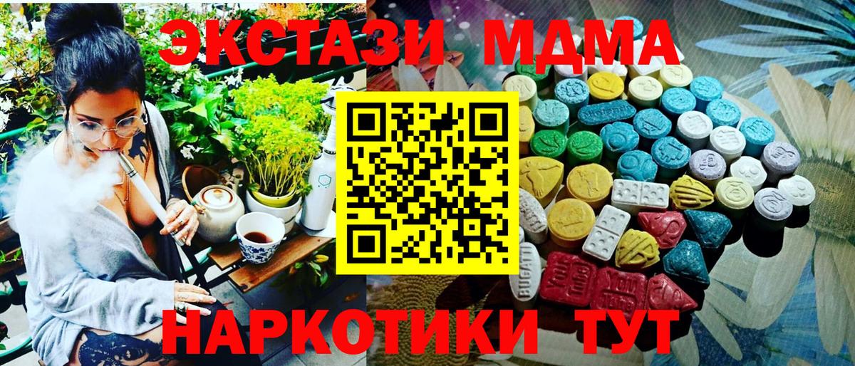 Ecstasy 300 mg  Вход с VPN  Экстази mix  Карасук 