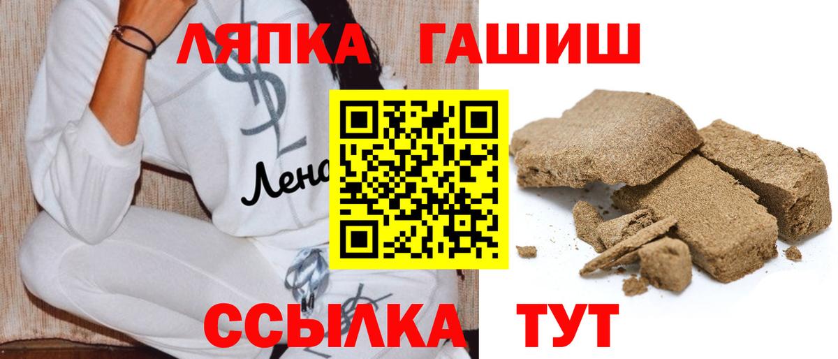 Карасук  ГАШИШ Premium  Вход с VPN  ГАШ гарик 