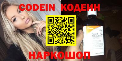 гашиш Ставрополь