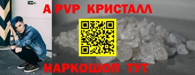 гашиш Ставрополь