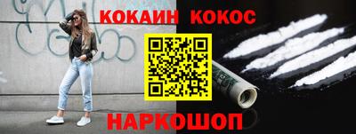 меф Старая Купавна