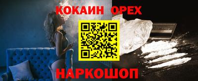 гашиш Ставрополь