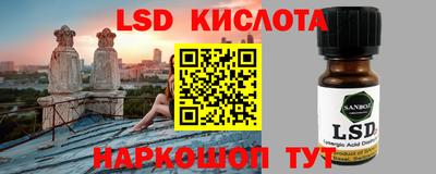 гашиш Ставрополь