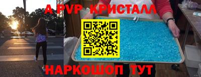 меф Старая Купавна