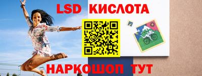 меф Старая Купавна