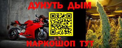 меф Старая Купавна