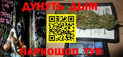 гашиш Ставрополь