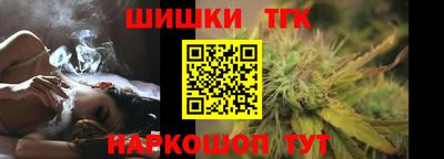 меф Старая Купавна