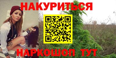 меф Старая Купавна
