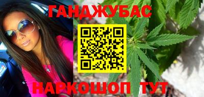 гашиш Ставрополь
