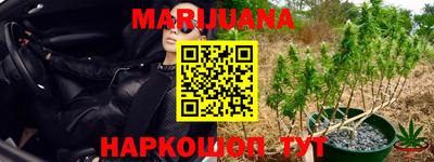 гашиш Ставрополь