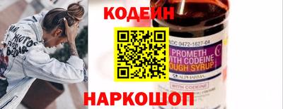 меф Старая Купавна