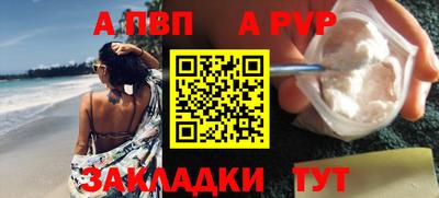 гашиш Ставрополь