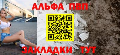 меф Старая Купавна