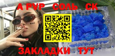 меф Старая Купавна