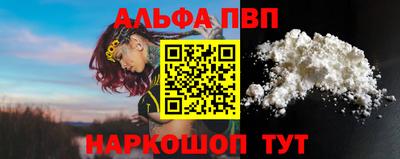 меф Старая Купавна