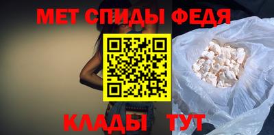 меф Старая Купавна