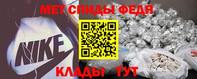 меф Старая Купавна