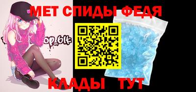 спиды Среднеуральск