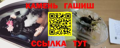 меф Старая Купавна