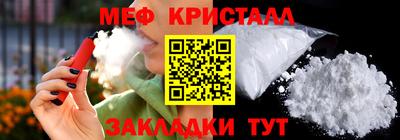 гашиш Ставрополь