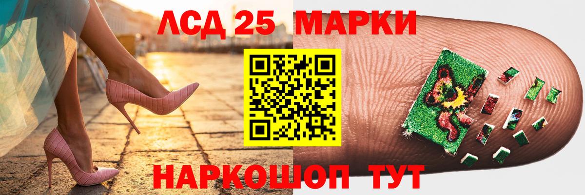 Лсд 25 экстази ecstasy  Вход с VPN  Карасук  LSD-25 экстази кислота 
