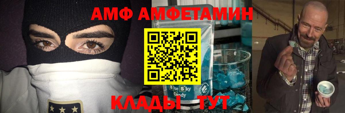 Карасук  МЕТАМФЕТАМИН  Вход с VPN  Первитин пудра  Первитин пудра 