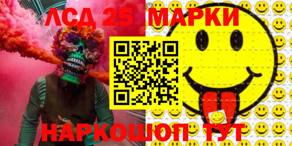 Марки N-bome 1,5мг Карасук