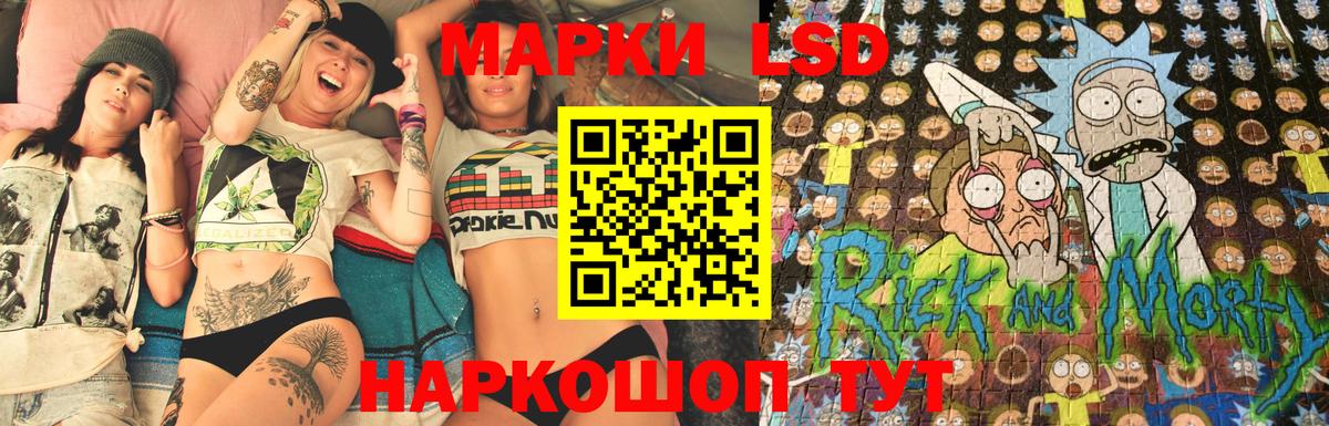 Марки 25I-NBOMe 1,5мг  Вход с VPN  Марки NBOMe  Марки 25I-NBOMe 1,5мг  Карасук 