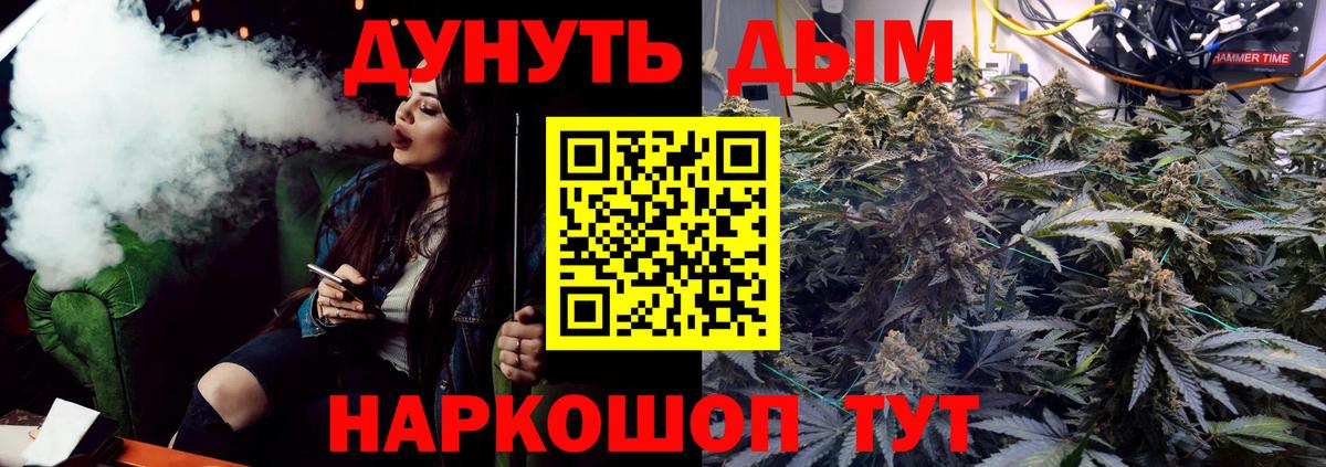 Шишки марихуана THC 21% Карасук