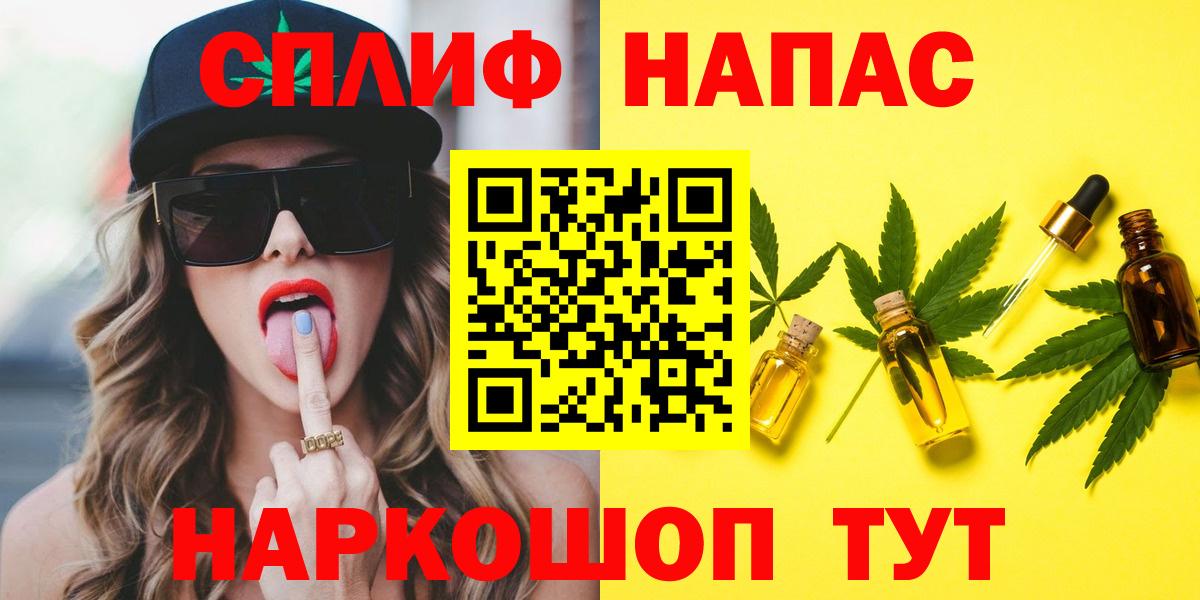 Шишки марихуана SATIVA & INDICA  Марихуана VHQ  Вход с VPN  Карасук 